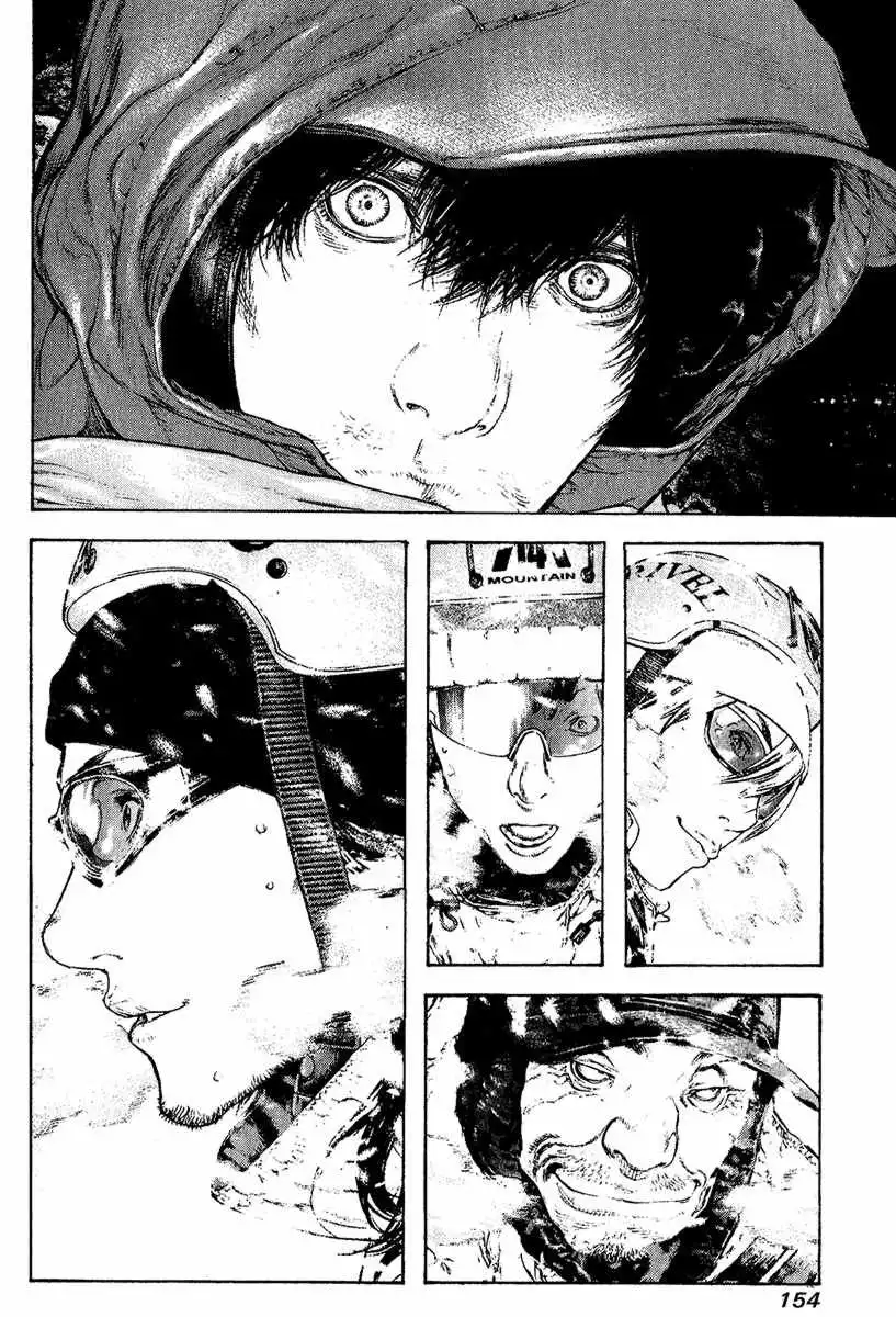 Kokou No Hito Chapter 90 15